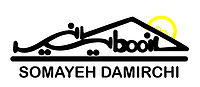 ایرانیا